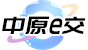 中原e交logo